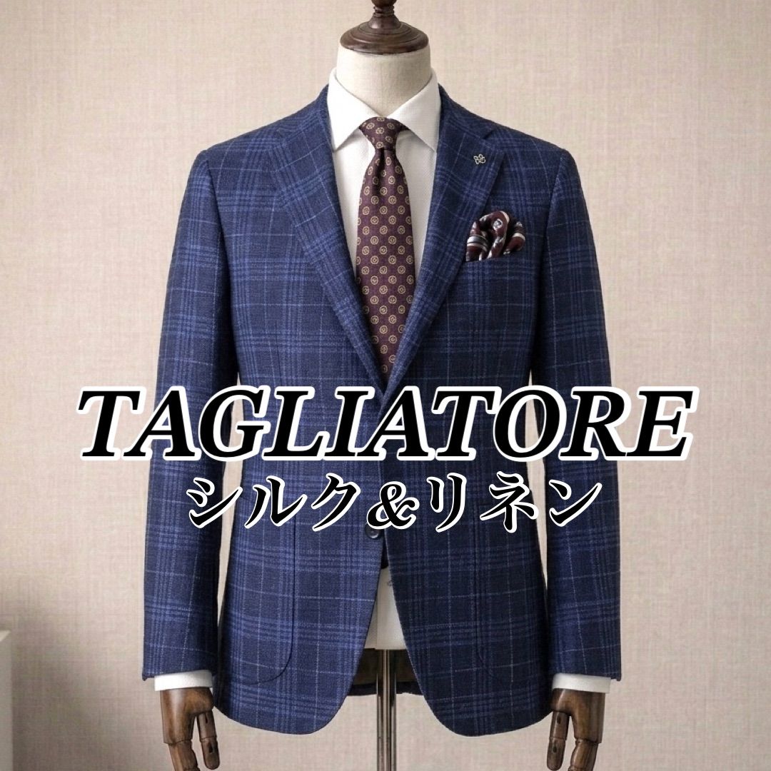 極美品】TAGLIATORE テーラードジャケット ネイビー チェック シルク
