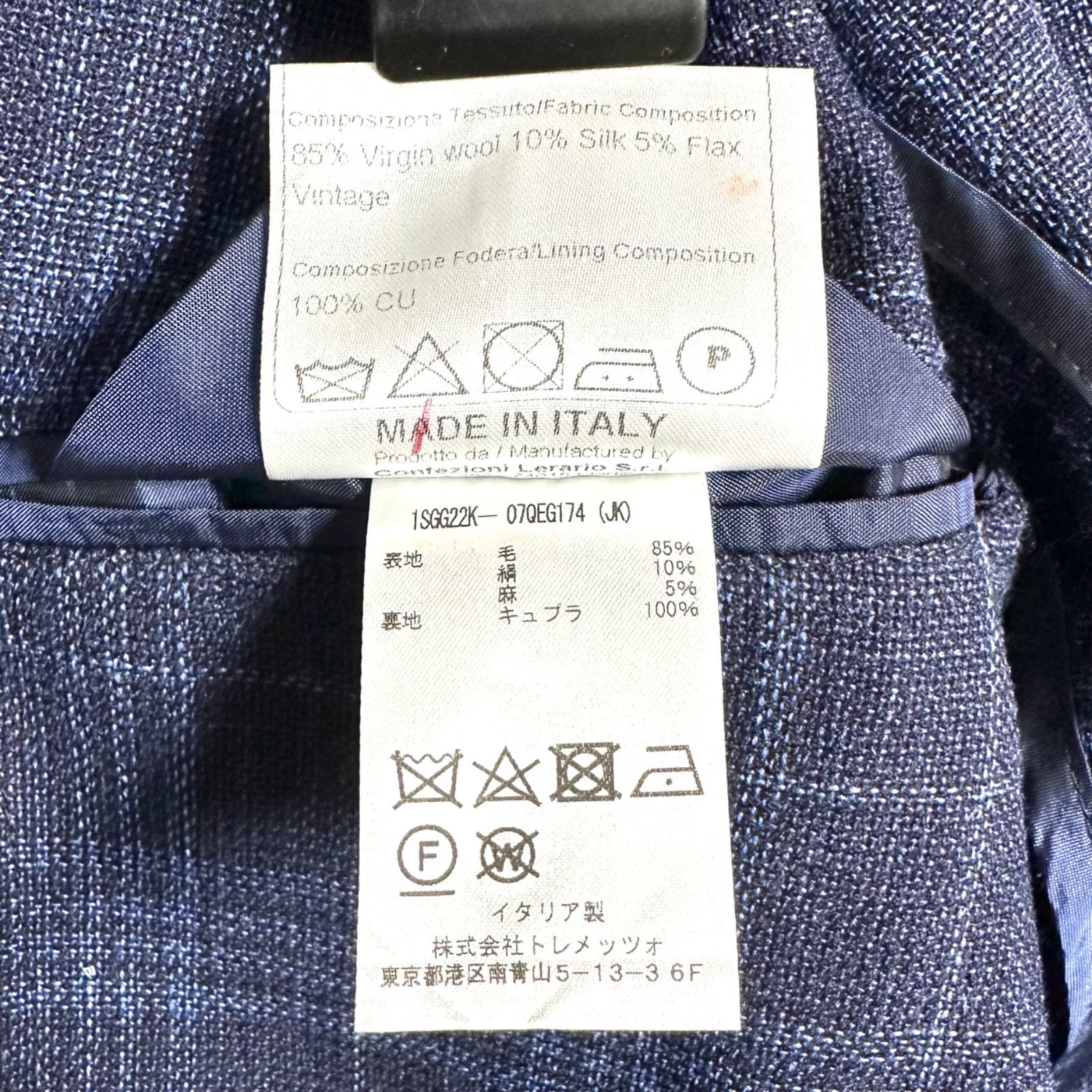 極美品】TAGLIATORE テーラードジャケット ネイビー チェック シルク