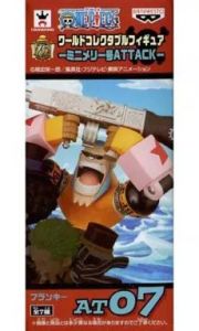 フィギュア フランキー 「ワンピース」 ワールドコレクタブルフィギュア -ミニメリー号ATTACK-【10日以内発送】