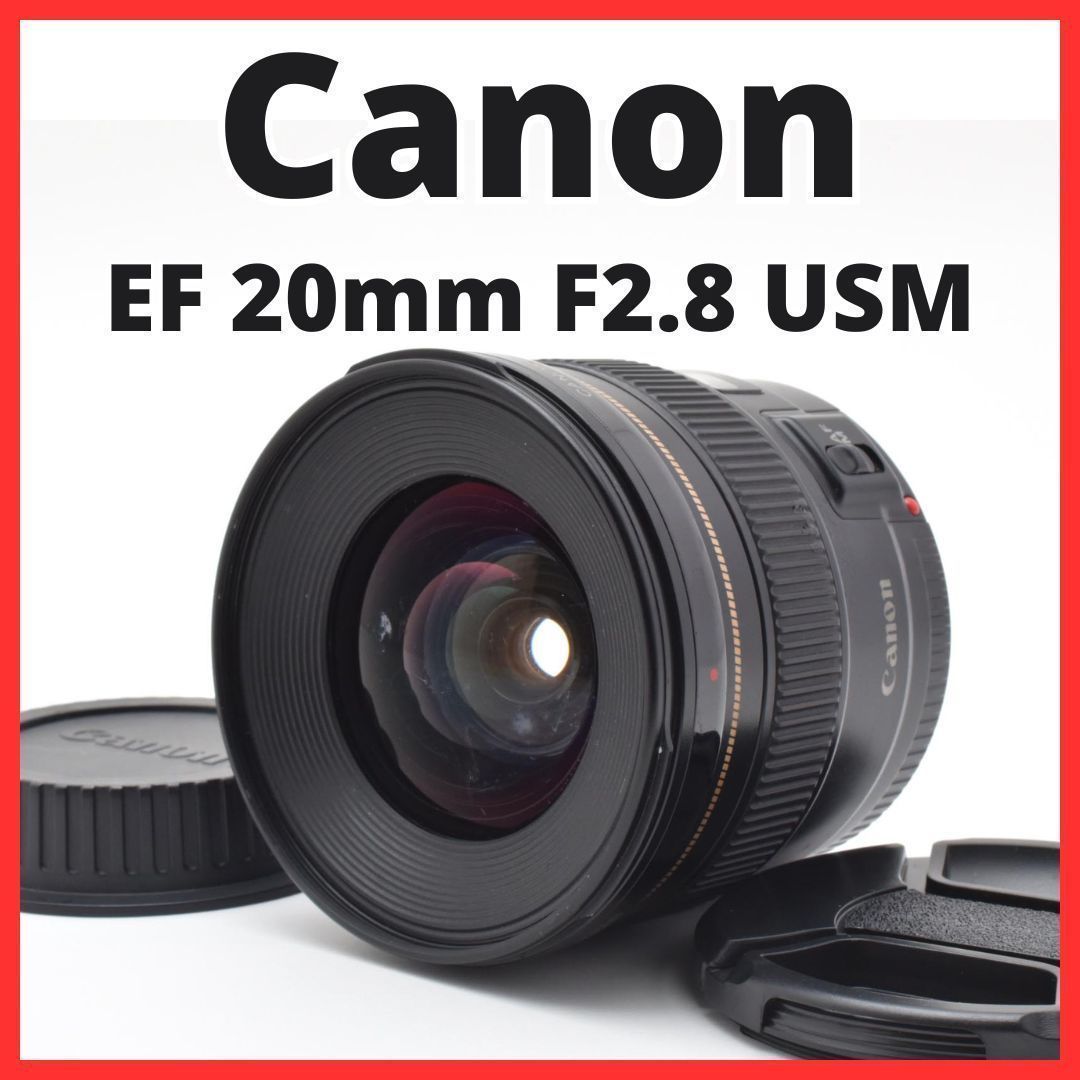 E29[7940]7 キヤノン Canon EF 20mm F2.8 USM - メルカリ