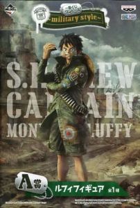 フィギュア ルフィ 「一番くじ ワンピース～military style～」 A賞 フィギュア【10日以内発送】