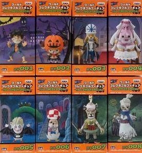 フィギュア 全8種セット 「ワンピース」 ワールドコレクタブルフィギュア～HALLOWEEN SPECIAL～【10日以内発送】