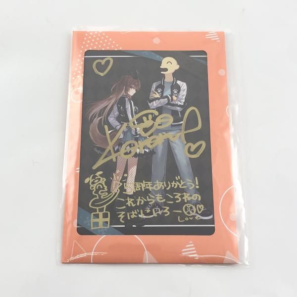 【直筆サイン】戌神ころね　ポストカード(ホロライブゲーマーズ) 中古】戌神ころね 直筆サイン&箔押し複製メッセージ入りポストカード