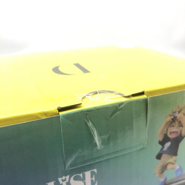 中古】一番くじ D賞 いずく・かつき MASTERLISE 僕のヒーロー