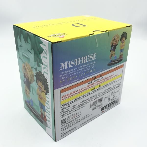 中古】一番くじ D賞 いずく・かつき MASTERLISE 僕のヒーロー