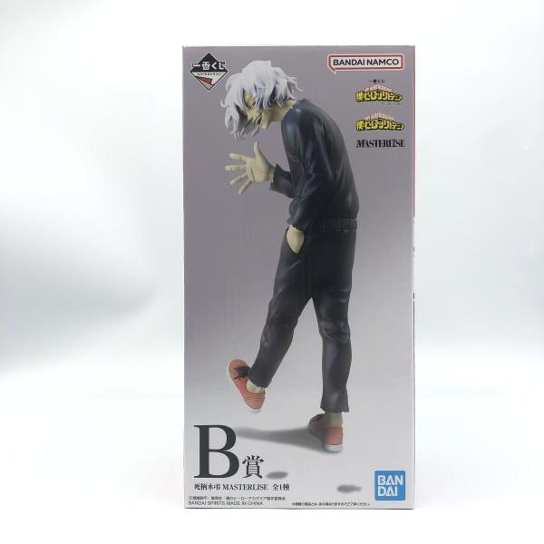 【中古】未開封）B賞 死柄木弔 MASTERLISE ｢一番くじ 僕のヒーローアカデミア -いつまでも手を差し伸べ続ける物語-｣[10]