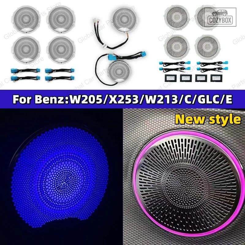 64色 LED カー ドア 発光スピーカー カバー メルセデス ベンツ W213 W205 X253 C/GLC