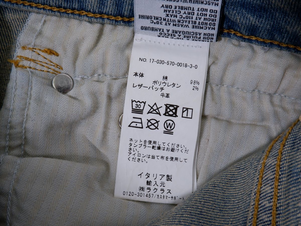 美品】R13 Boy Straight デニム 26 イタリア製 アパルトモン 美品】R13