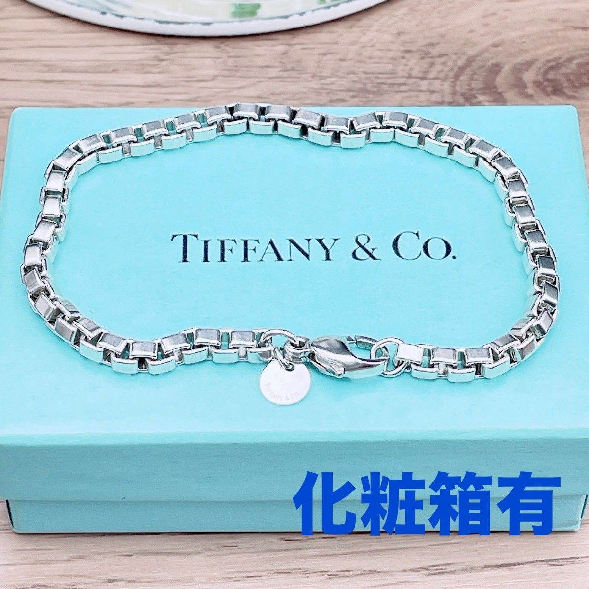◇ティファニー◇新品仕上済 Tiffany&Co. ベネチアン ブレスレット シルバー Ag925 ブランド 16.01g