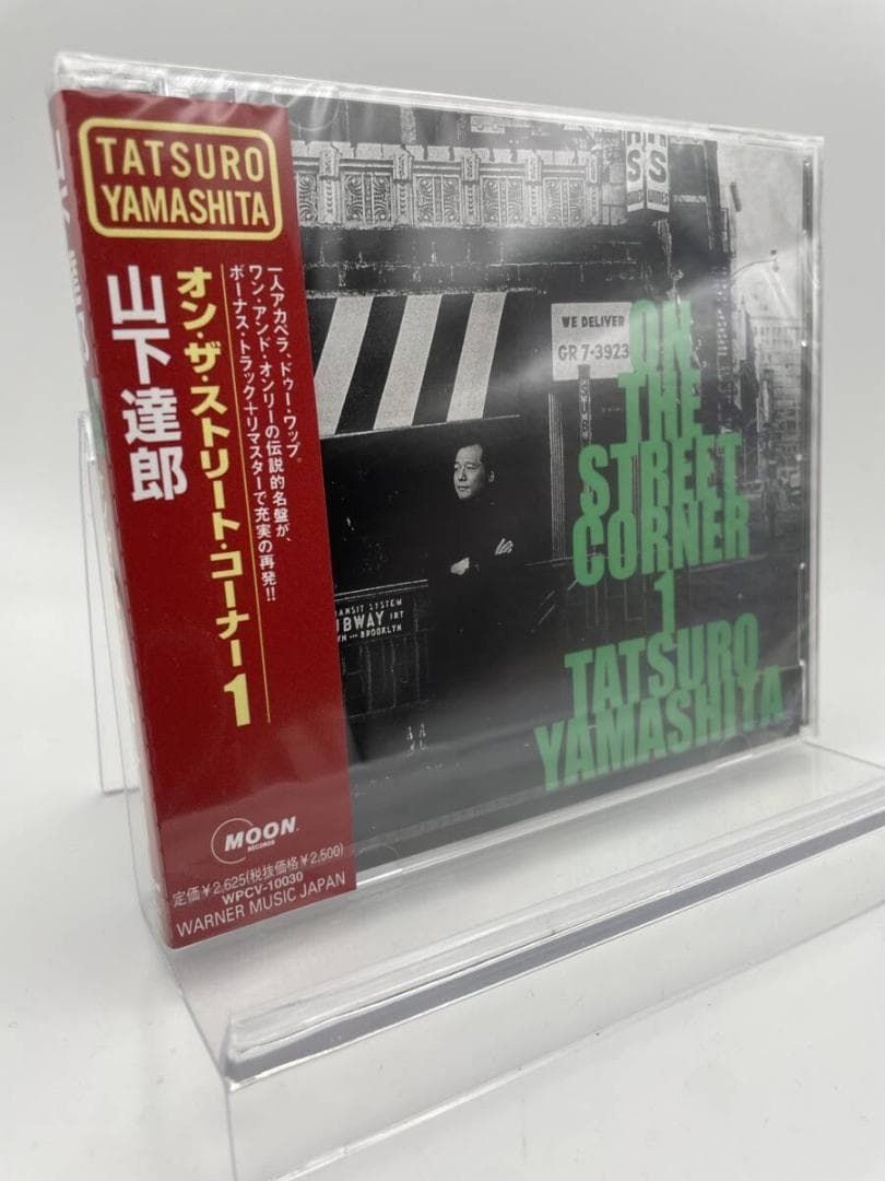 CD 山下達郎 ON THE STREET CORNER 1 4943674014040 - メルカリ