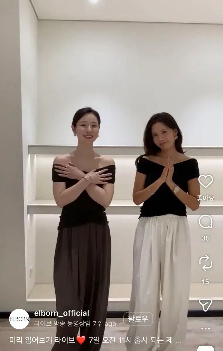 エルボーン バルーン パンツ (アイボリー 新品)