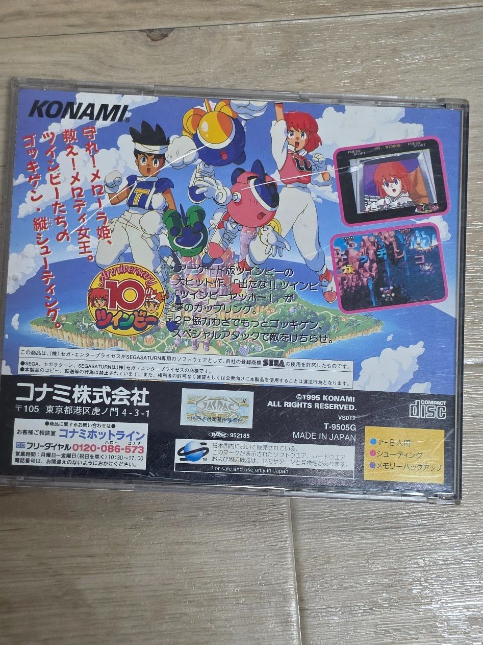 出たなツインビーヤッホー! DELUXE PACK セガサターン - メルカリ