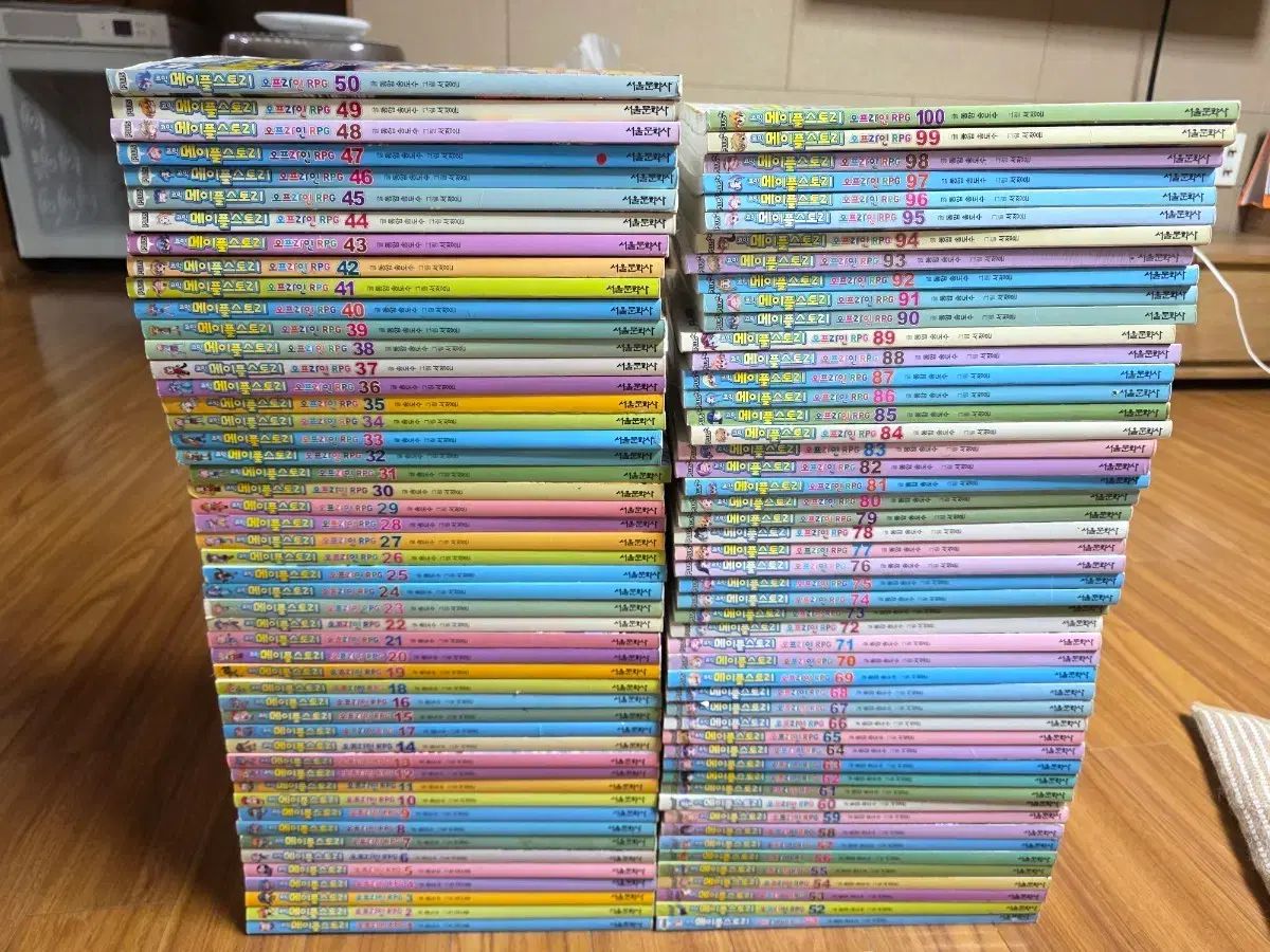 コミック メイプルストーリー オフライン rpg 100 巻 全巻