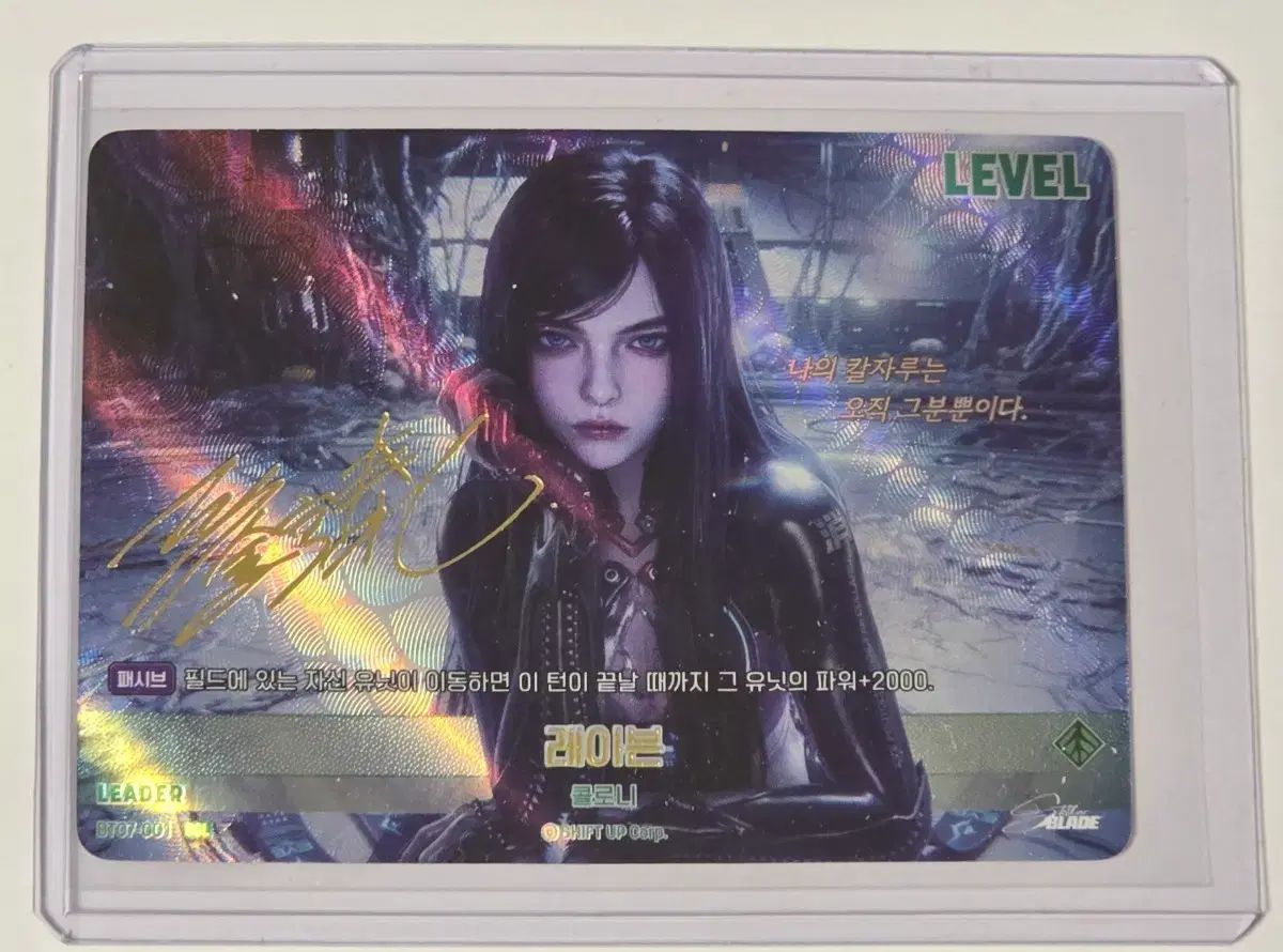 ニベルアリーナ ステラーBLADE キム・ヒョンテ レイブン サイン SSL カード 43,674円
