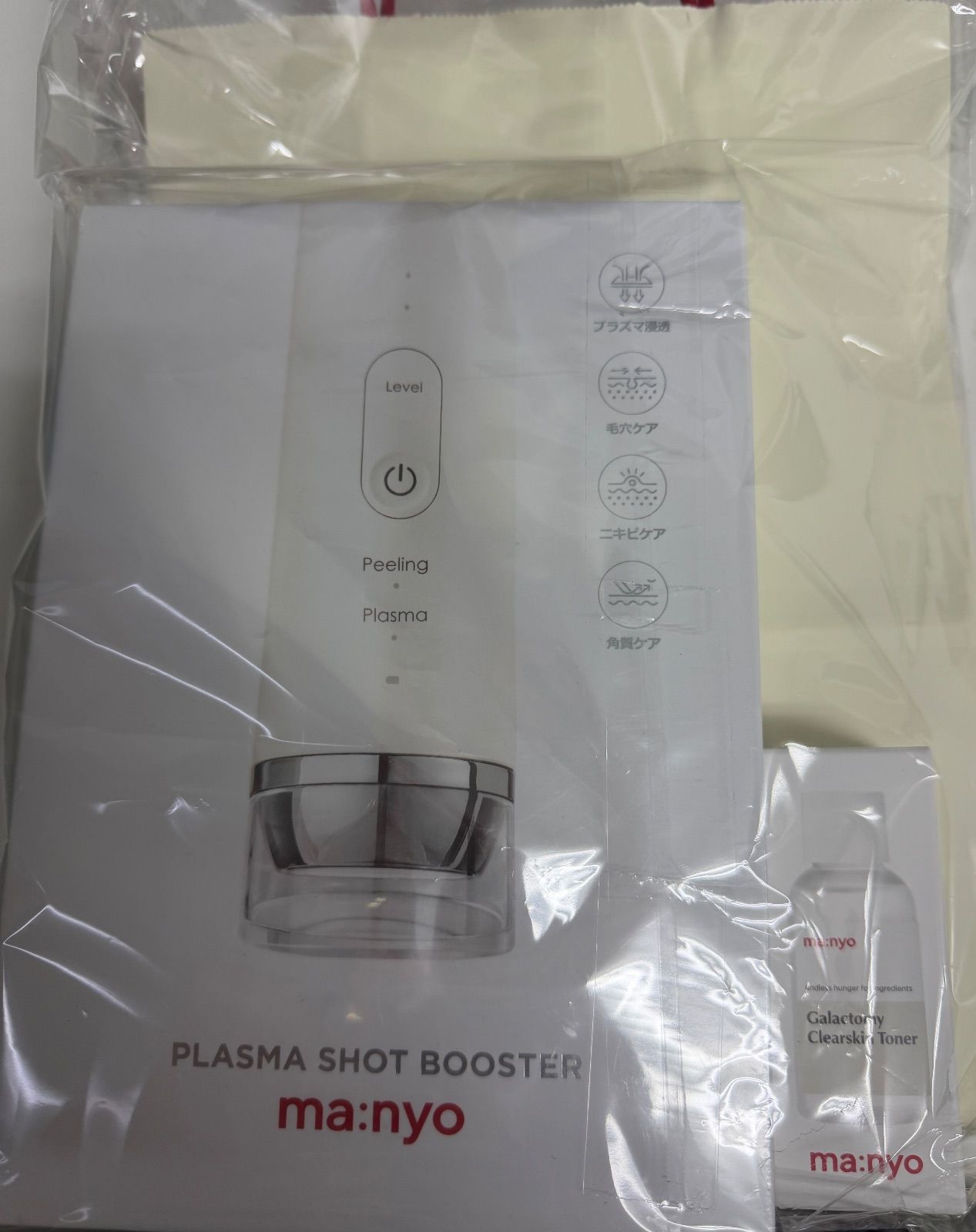 新品シュリンク付き】ma:nyo プラズマショットブースター 美顔器