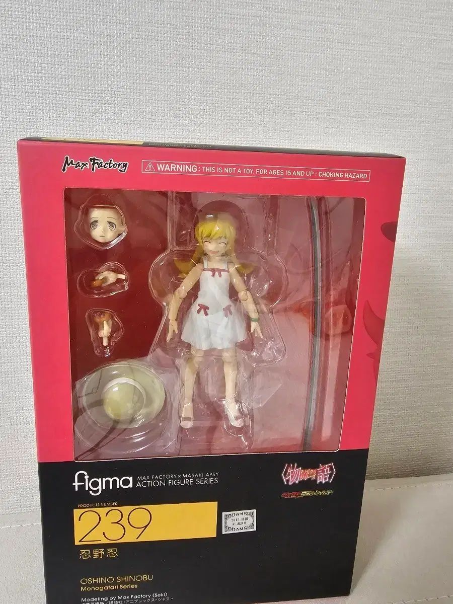 (未開封) figma 忍野 忍 物語シリーズ アクション フィギュア