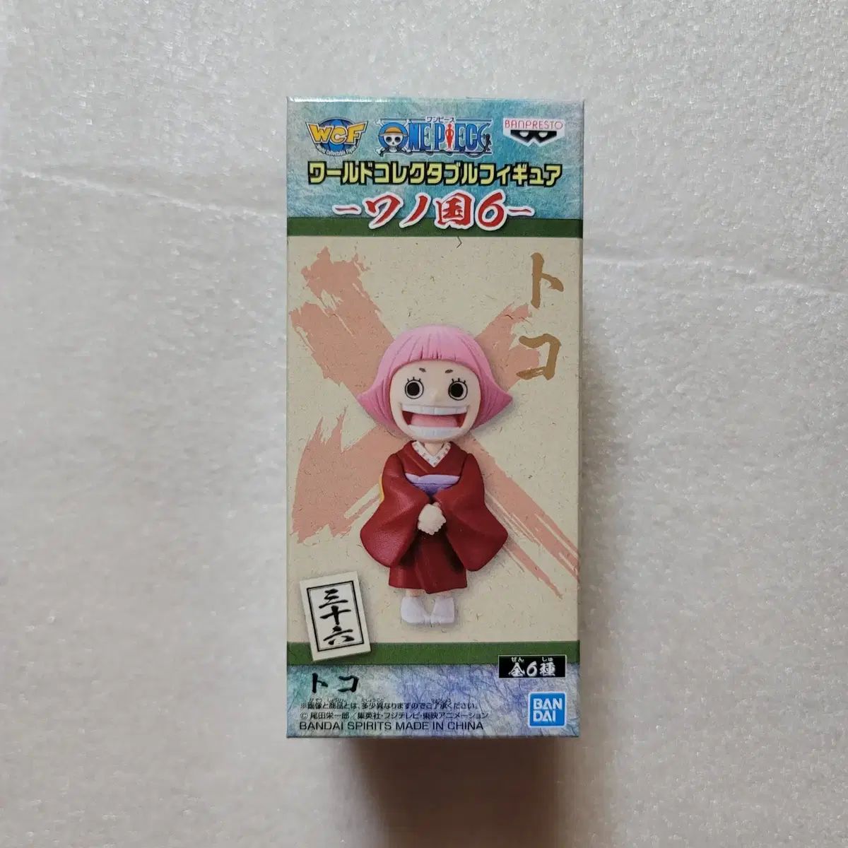 新品未開封 ONE PIECE フィギュア WORLD COLLECTABLE トゥーコ ワノ国