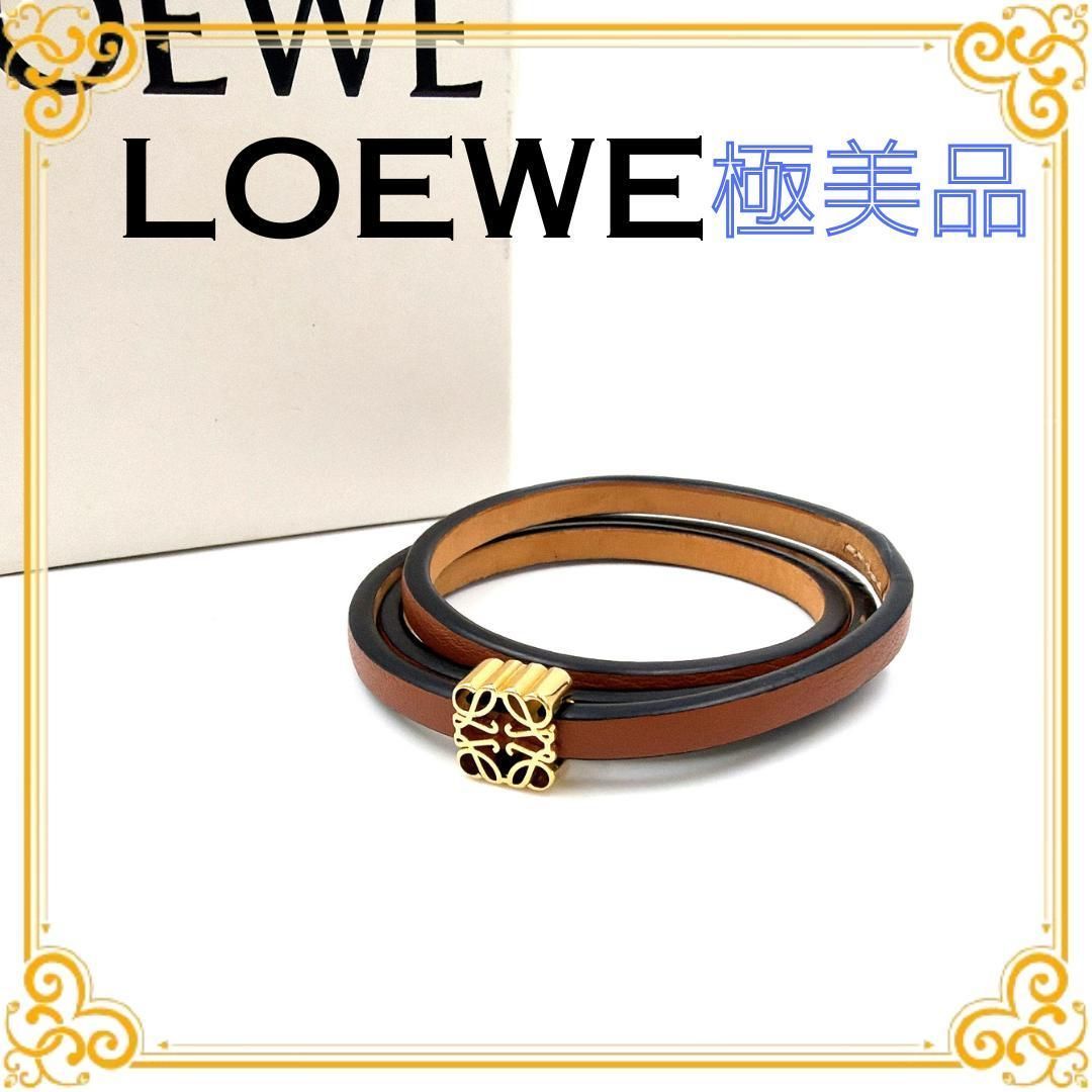 ■極美品■ LOEWE ロエベ アナグラム ブレスレット バングル ブラウン レザー ゴールド金具 腕周り18.5cm Mサイズ アクセサリー ロゴ おしゃれ シンプル エレガント レディース