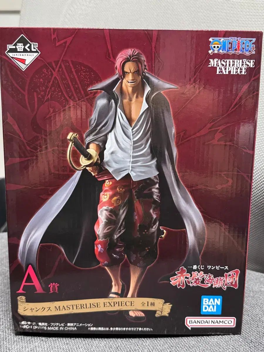 一番くじ ONE PIECE シャンクス A賞 未開封 8,260円