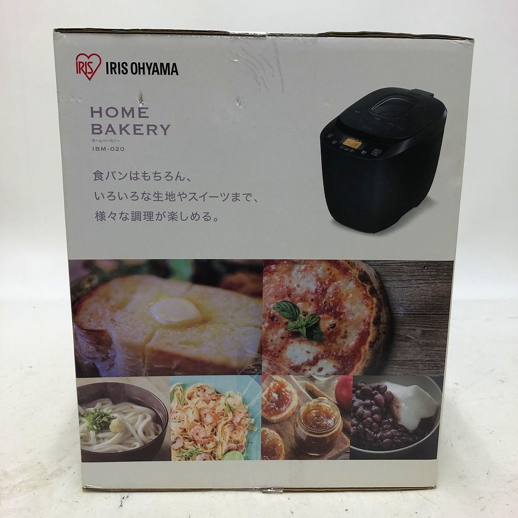 アイリスオーヤマ ホームベーカリー IBM-020 未使用 - メルカリ