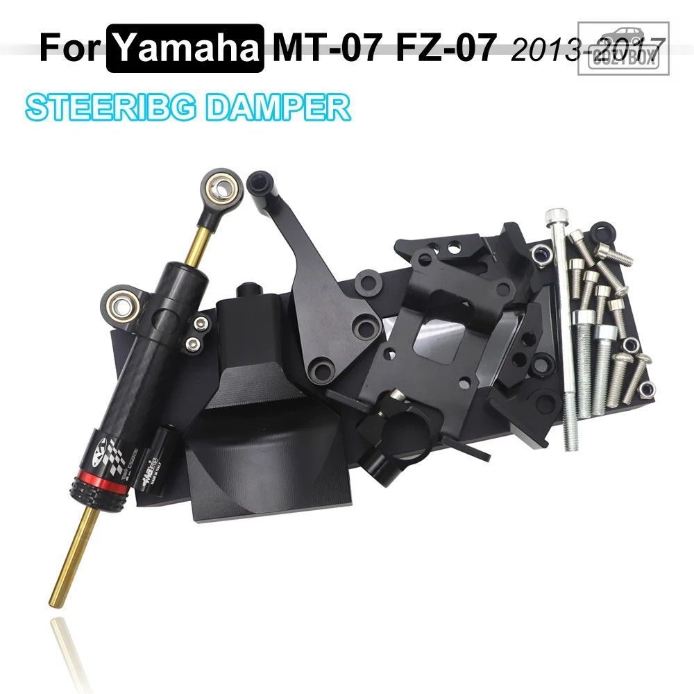 ダンパーキット YAMAHA MT-07 FZ-07 MT07 FZ07 ステアリングダンパーマウントブラケッ