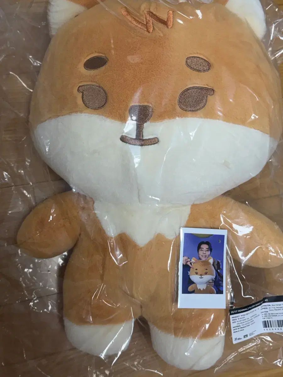 쁘자멀 케 出品