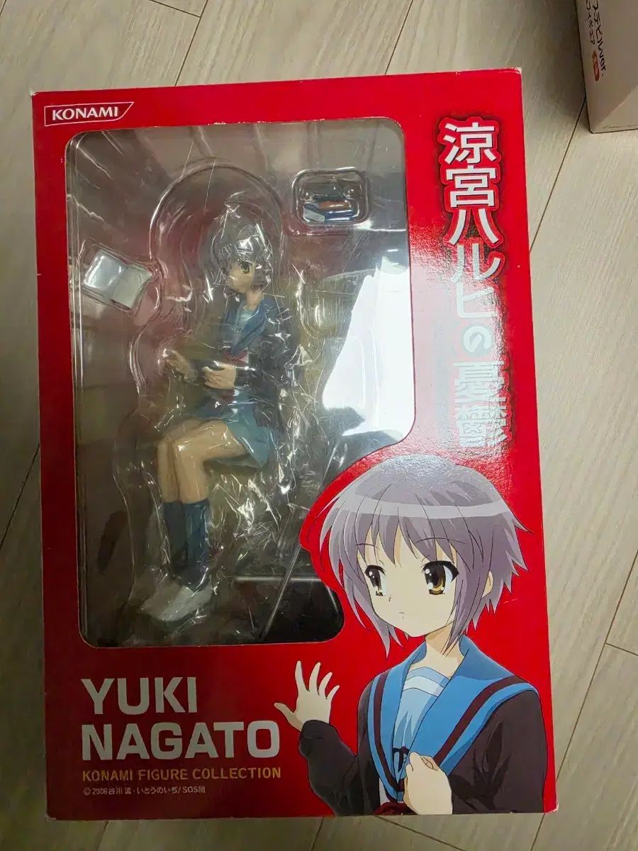 涼宮 ハルヒ 長門 ゆき 古典 フィギュア