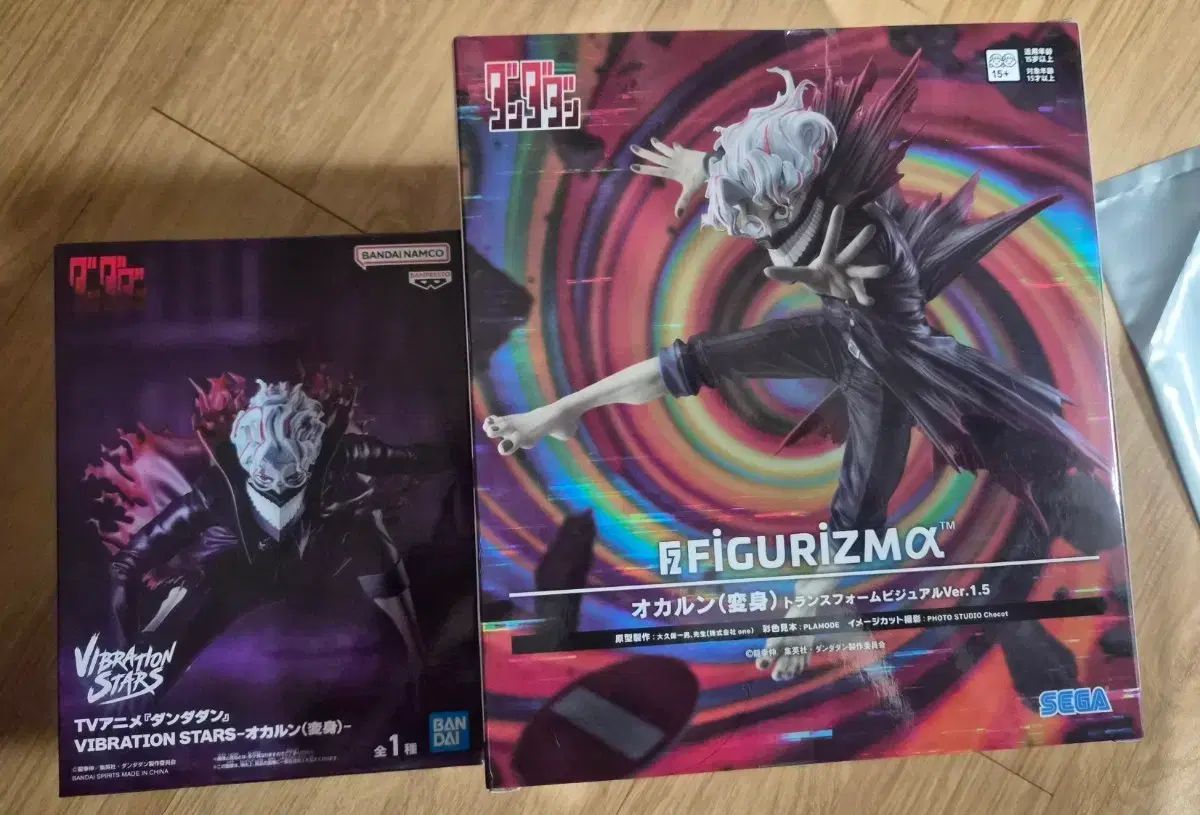 BANDAI FIGURIZM オカラン フィギュア 2種