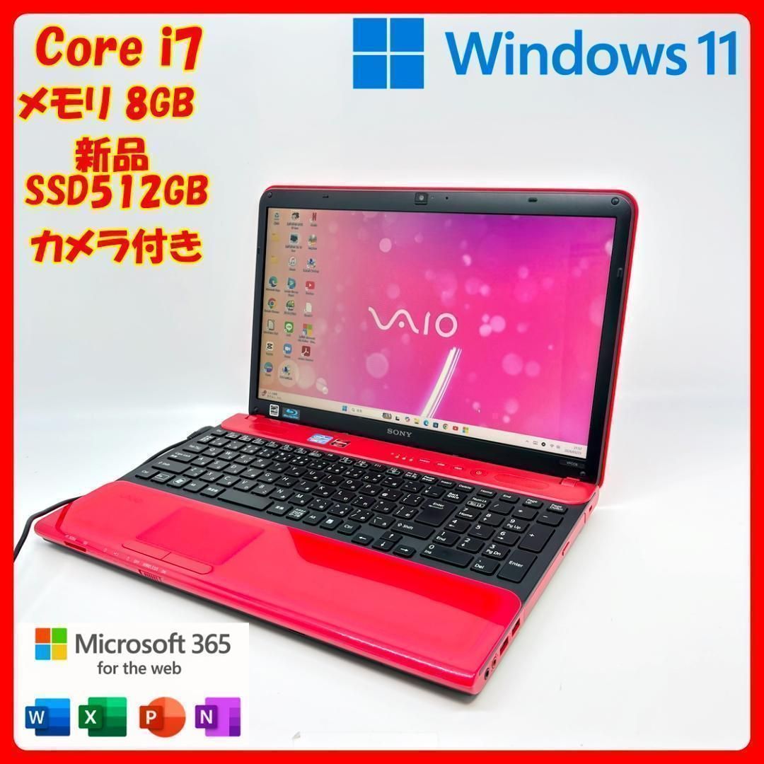 VAIOノート Corei7/新品SSD/Win11 Office付 - メルカリ