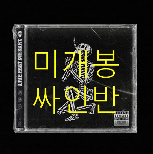未開封 サイン盤 ビルスタック ー LIVE FAST DIE SKRT （ CD ）
