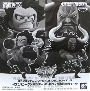 フィギュア モンキー・D・ルフィ&百獣のカイドウ 「ワンピース」 ワールドコレクタブルフィギュア-ワンピース- エクストリームフィギュア応募者全員サービス 第2弾【10日以内発送】