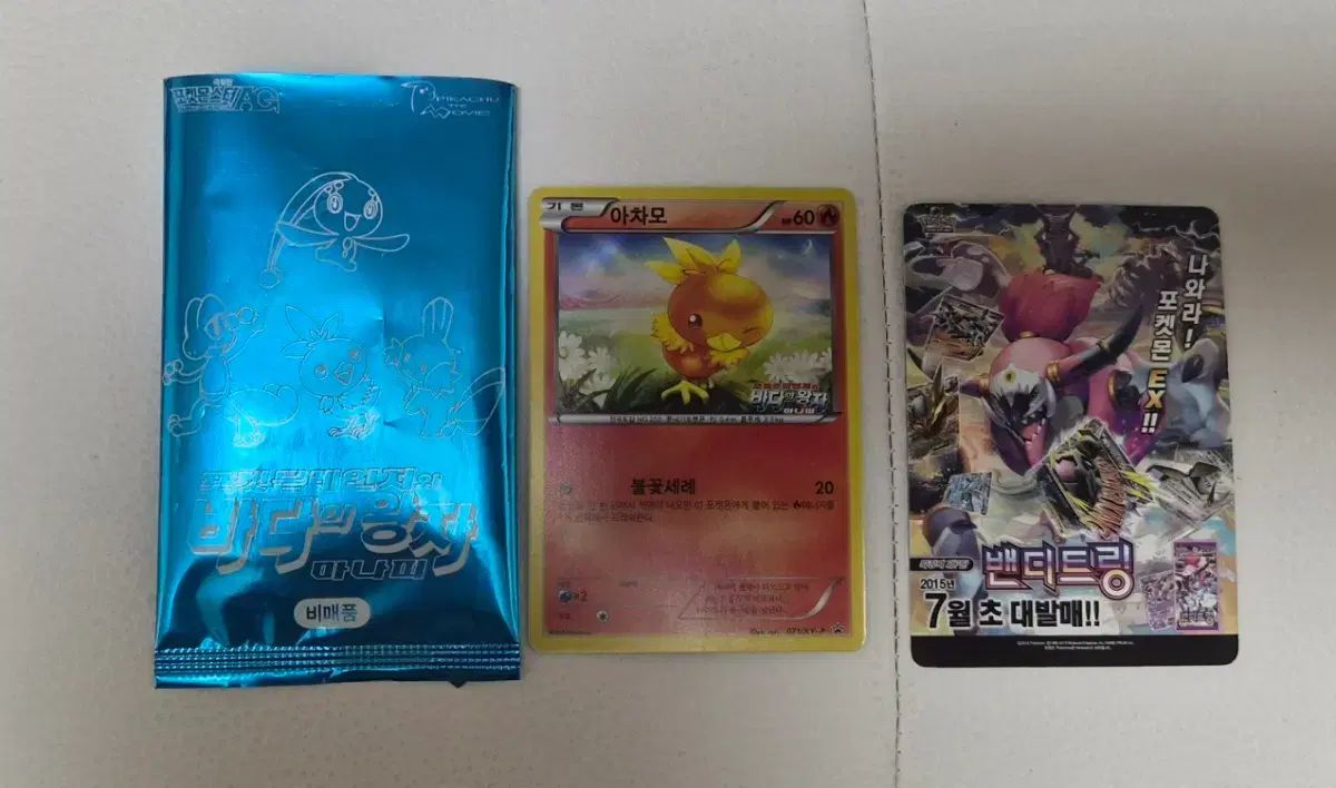 劇場版ポケットモンスター アチャモ プロモ カード ポケモンレンジャーと海（うみ）の王子（おうじ）マナフィ
