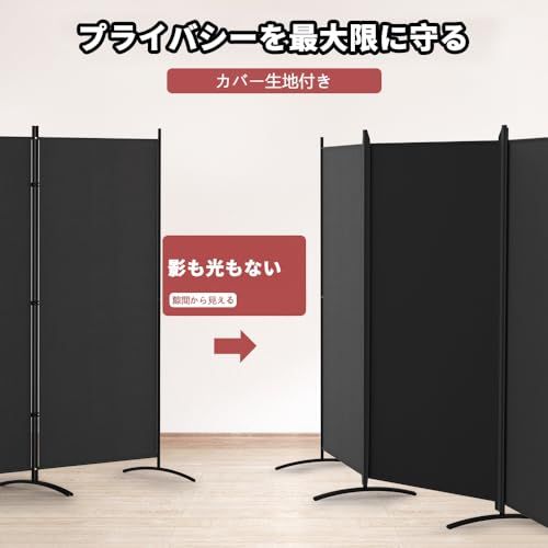 Kokorona パーテーション 間仕切り 3連 カバーストリップ付き 高さ