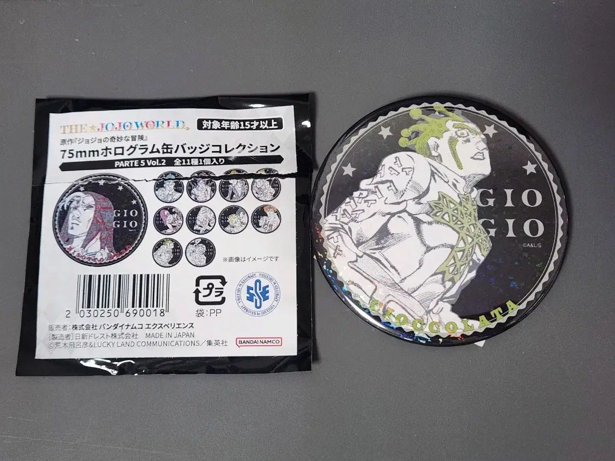 ジョジョワールド ホログラム 缶バッジ コレクション チョコレートセコ