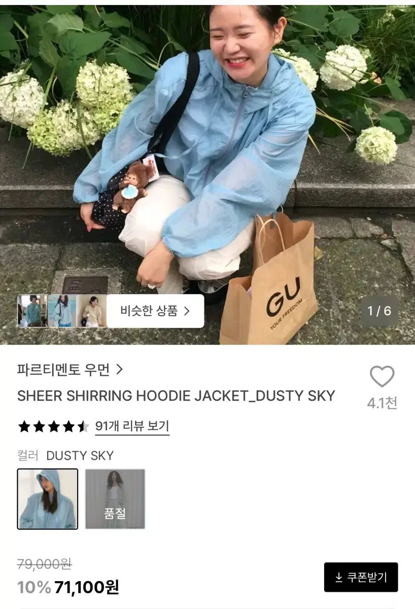 パルティメント ウィメンズ シャーリング WHO ジャケット ダスティ スカイ