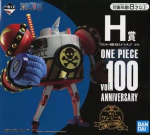 フィギュア フランキー将軍 討ち入り 「一番くじ ワンピース vol.100 Anniversary」 H賞 フィギュア【10日以内発送】