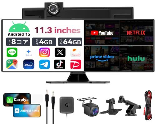 【2.0アップグレード・ナビ・Carplay・ドラレコ・カーオーディオの1台4役】ROHOU 11.3インチ大画面 ディスプレイオーディオ アンドロイドナビ Android15カーナビ：8コア4＋64GB【Youtube、Netflixなど動 98b3a4d5