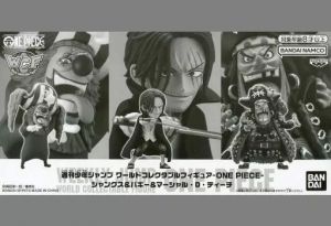 フィギュア シャンクス&バギー&マーシャル・D・ティーチ 「ワンピース」 ワールドコレクタブルフィギュア-ワンピース- 応募者全員サービス【10日以内発送】