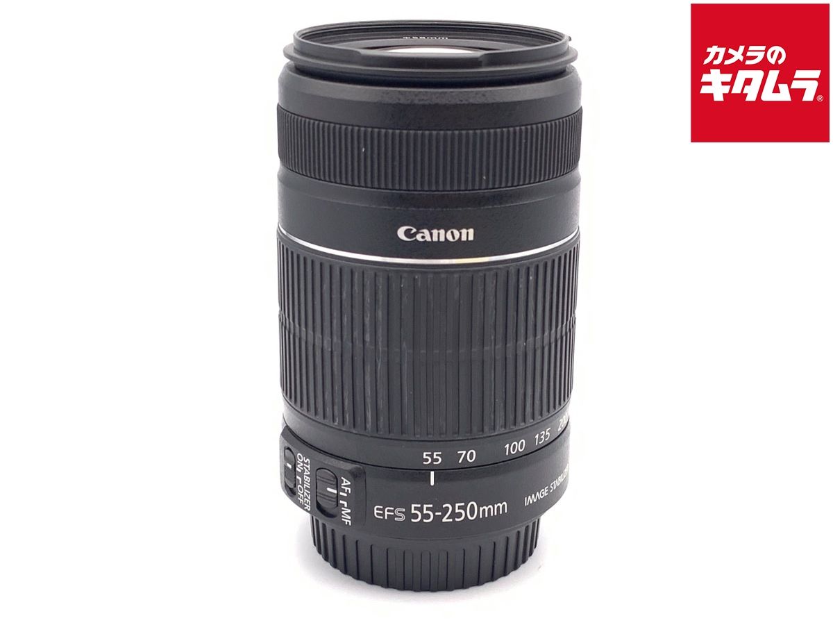 【中古】 【並品】 キヤノン EF-S55-250mm F4-5.6 IS II
