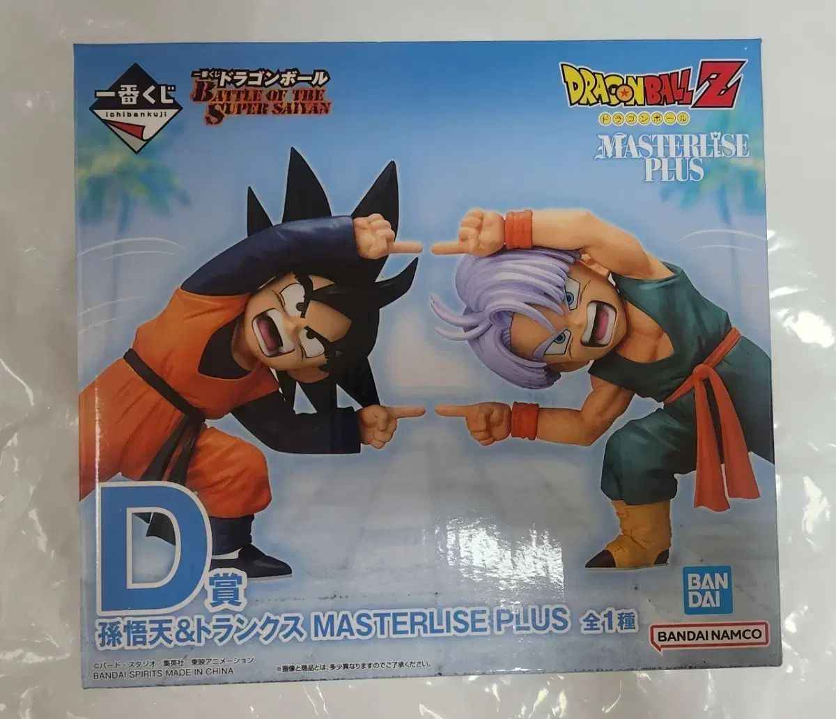 (未開封) ドラゴンボール 孫悟天＆トランクス 一番くじ D賞 フィギュア