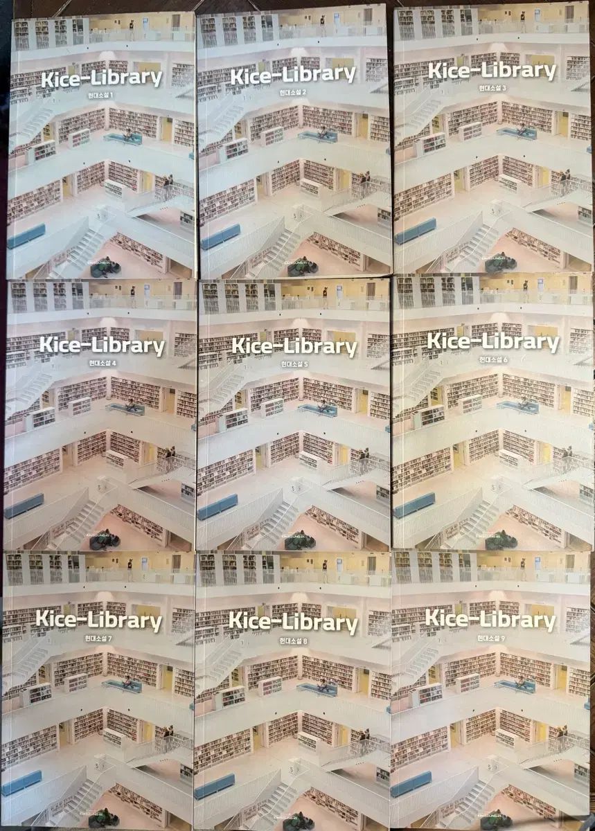 Kice library HYUNDAI 小説 13 巻