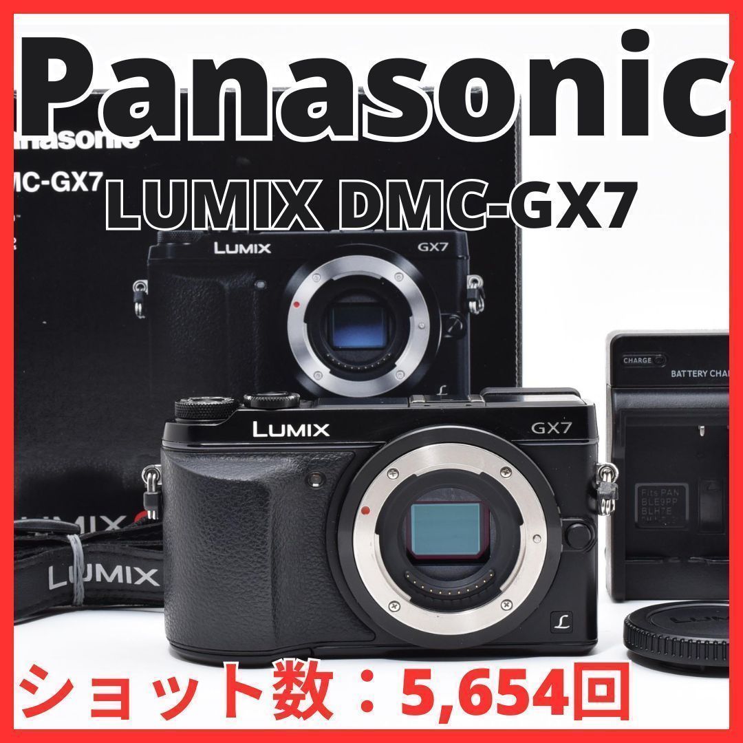 F06[7854]21 パナソニック Panasonic LUMIX DMC-GX7 ボディ ブラック 【ショット数 5，654回】