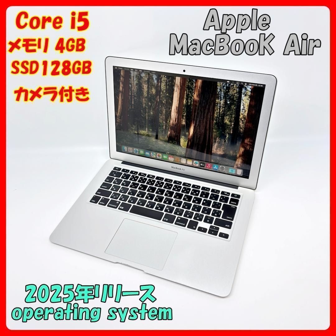 【2025年OS】Macbook Air 高速SSD Corei5 新品充電器 2025年OS】Macbook Air i5 SSD 新品充電器 - メルカリ