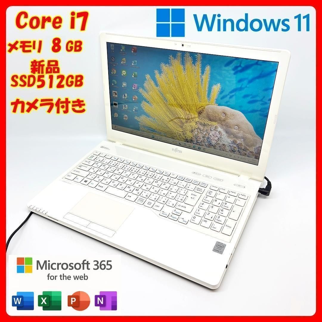 安心設定済】富士通 Win11/Office/i7/SSD - メルカリ