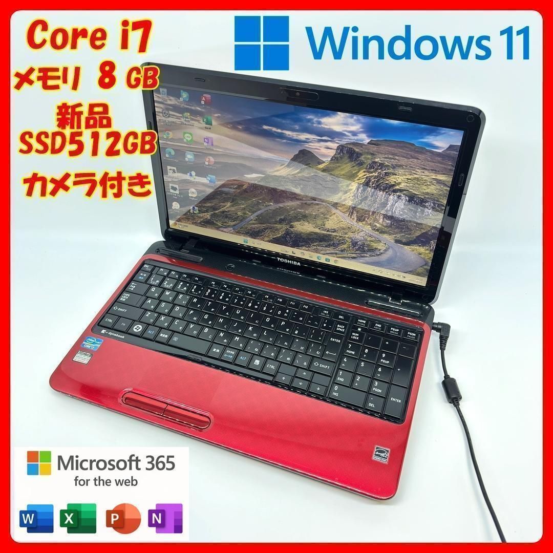 ノートパソコン Corei7 オフィス SSD512GB Windows11 A35 - メルカリ