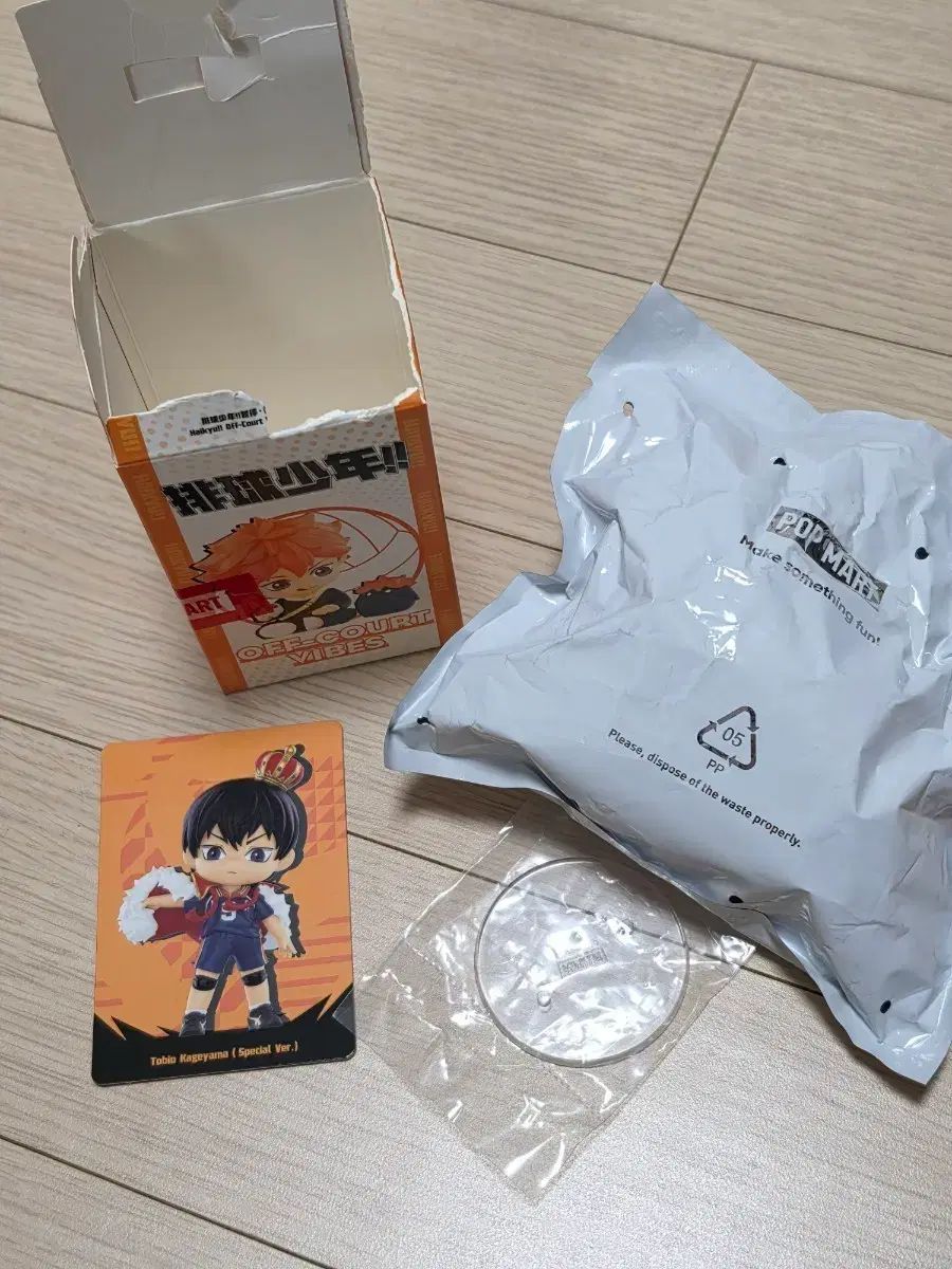 ハイキュー POP MART 影山 シークレットハニー 未開封