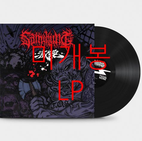 未開封 三清郡 ( Samchung ) ー 絶滅 LP