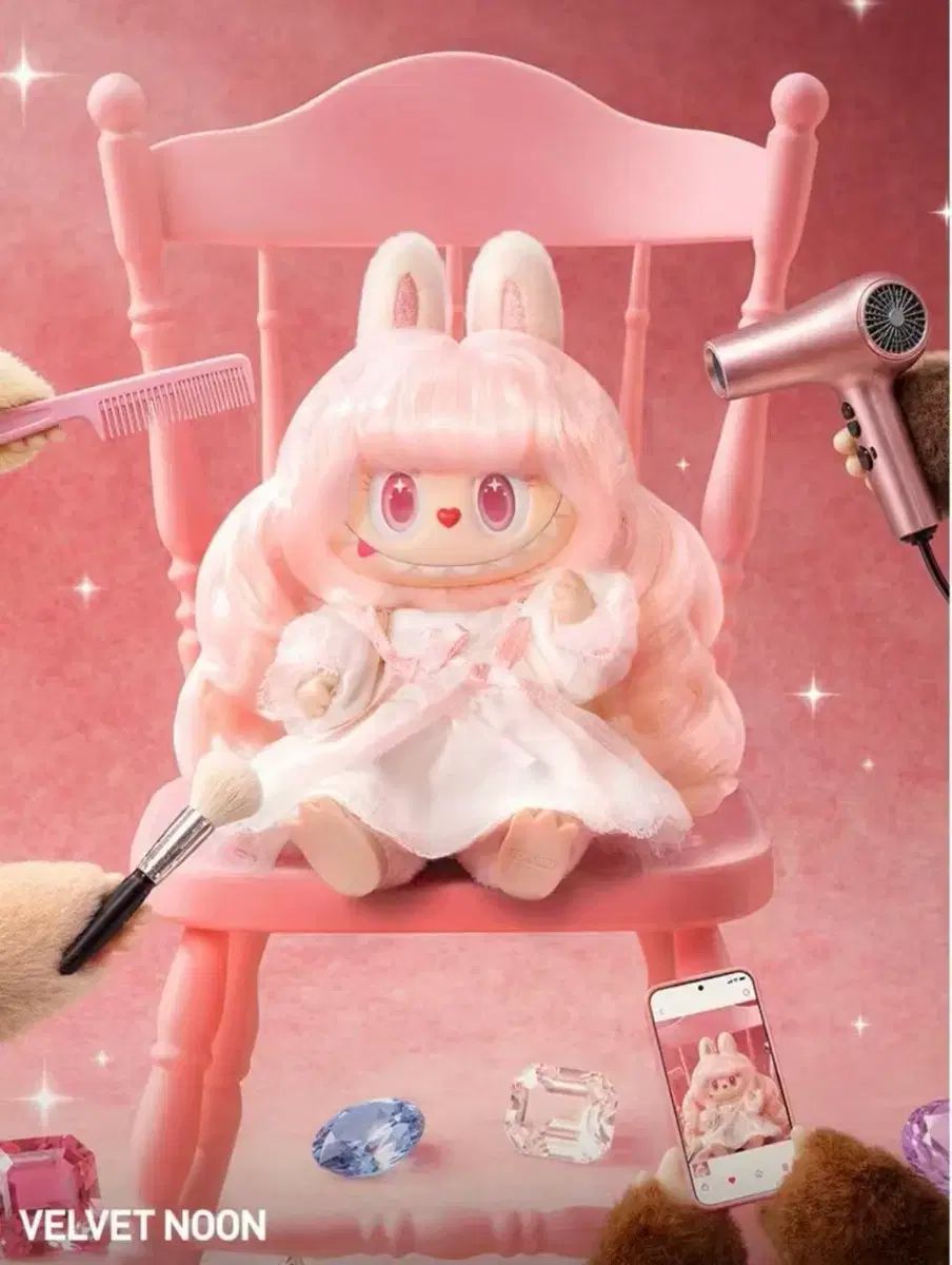 POP MART Labubu(ラブブ）ヘアロングウールぬいぐるみ キーリング ピンク