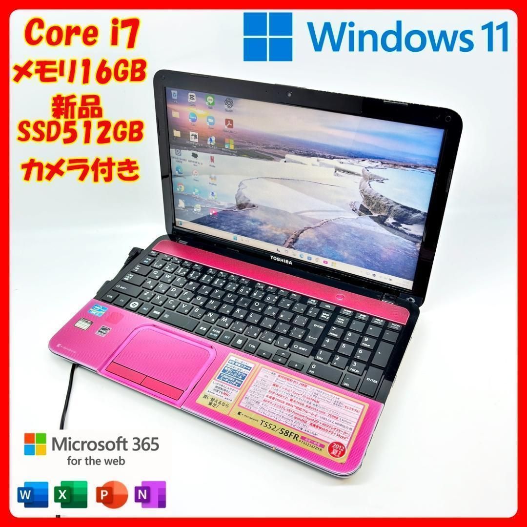 Corei7 Win11 SSD16GB Office付 dynabook A5 - メルカリ