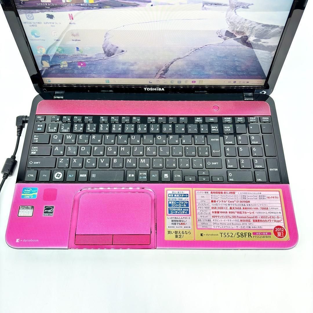 Corei7 Win11 SSD16GB Office付 dynabook A5 - メルカリ